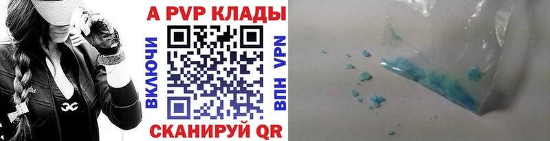 Купить закладки  Канск  Alfa_PVP VHQ 