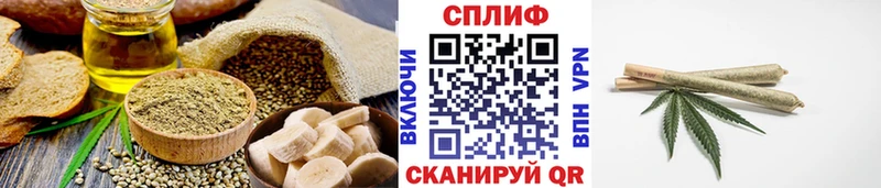 Еда ТГК конопля  Купить  Канск 