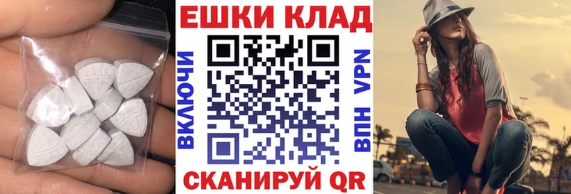 Экстази таблы  Купить где  Канск 