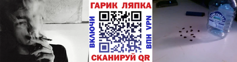 Купить где  Канск  Гашиш убойный 