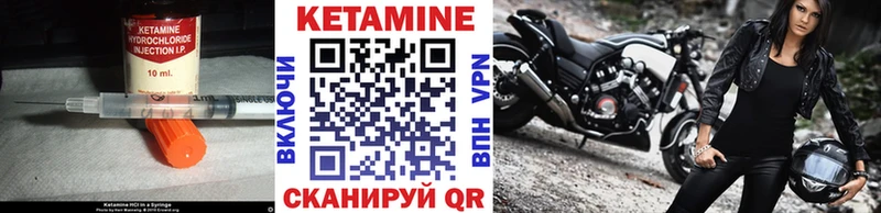 Купить где  Канск  Кетамин ketamine 
