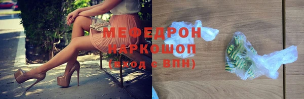 крисы Красноперекопск