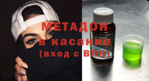 кокаин VHQ Кулебаки