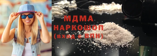 каннабис Краснослободск