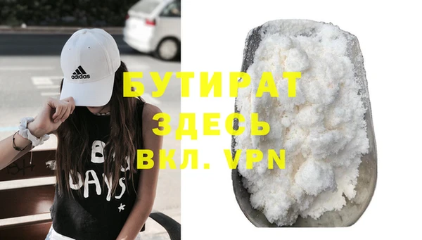 кокаин VHQ Кулебаки