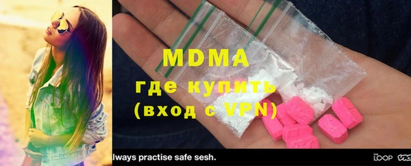 кокаин VHQ Кулебаки