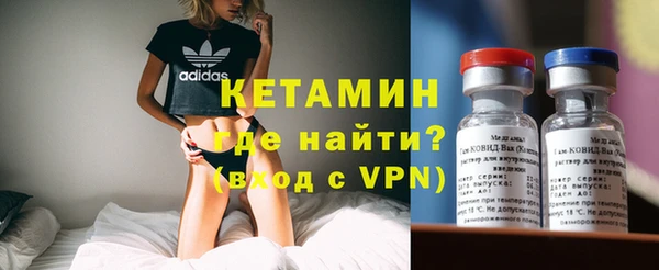 кокаин VHQ Кулебаки