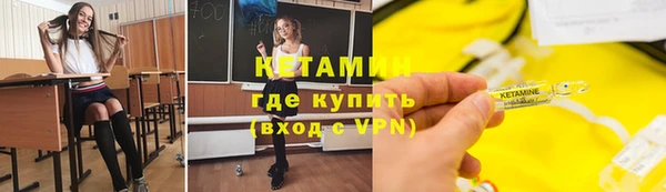 кокаин VHQ Кулебаки