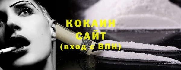 кокаин VHQ Кулебаки