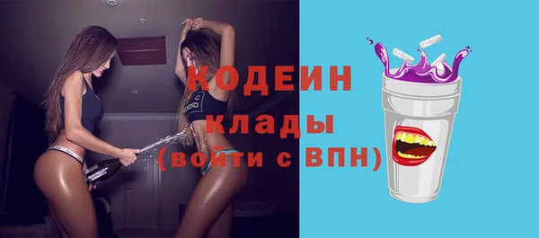 наркотики Куйбышев