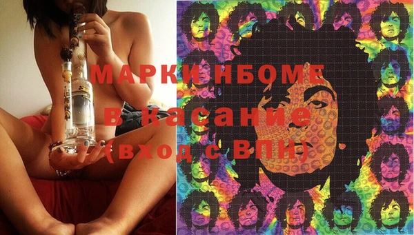 наркотики Куйбышев