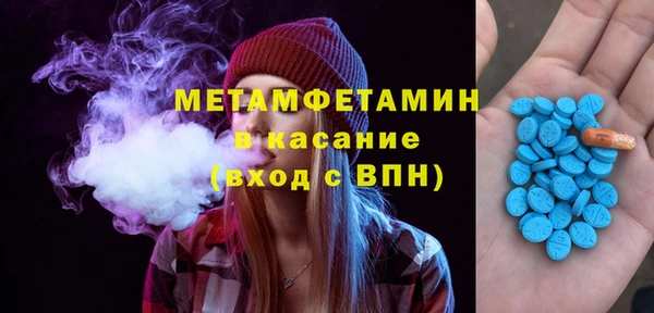 крисы Красноперекопск