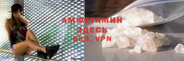 кокаин VHQ Кулебаки