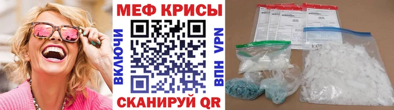 Купить Канск Меф VHQ