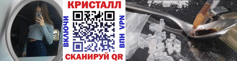 Купить где  Канск  Метамфетамин Methamphetamine 
