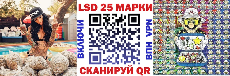 Марки 25I-NBOMe 1,5мг Купить Канск